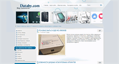 Desktop Screenshot of databy.com